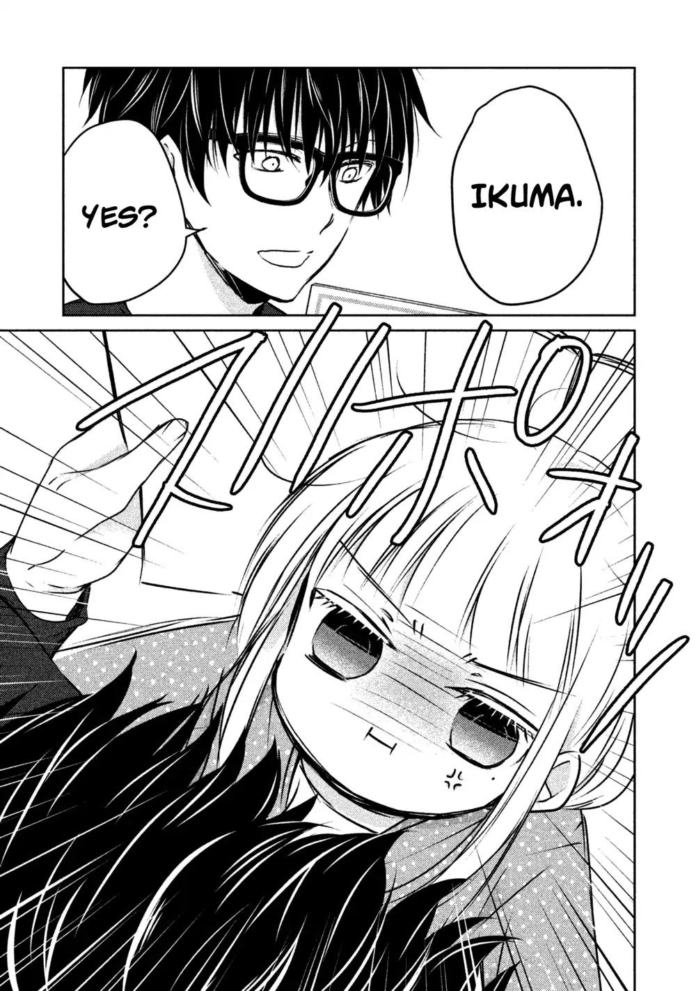We May Be An Inexperienced Couple But... Chapter 11 page 14 - Chapter 11: Husband's Secret