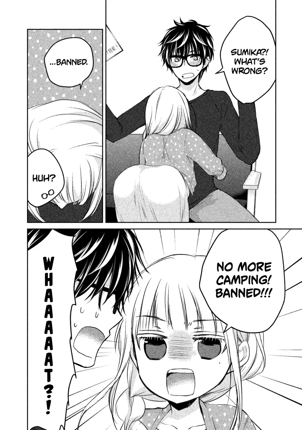 We May Be An Inexperienced Couple But... Chapter 11 page 15 - Chapter 11: Husband's Secret