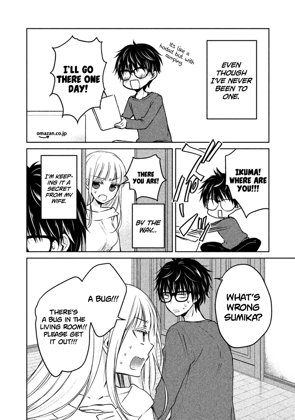 We May Be An Inexperienced Couple But... Chapter 11 page 3 - Chapter 11: Husband's Secret