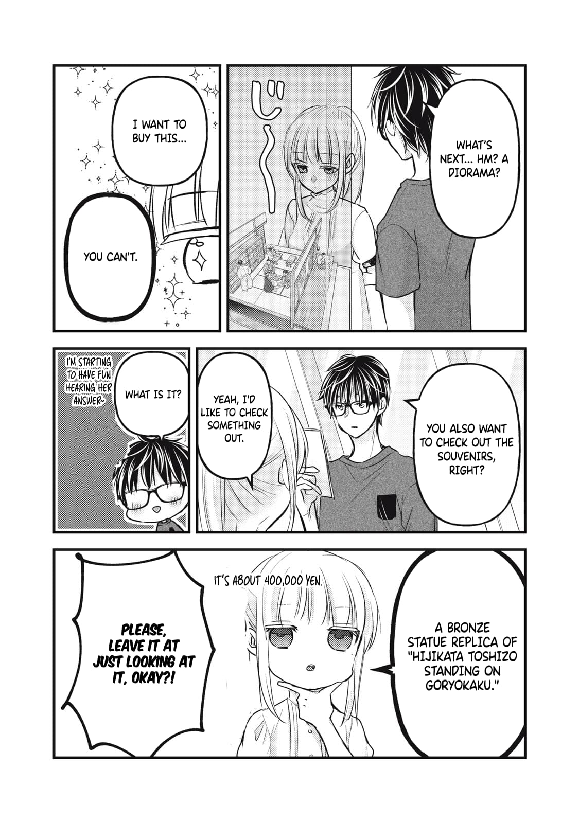 We May Be An Inexperienced Couple But... Chapter 110 page 10 - Chapter 110