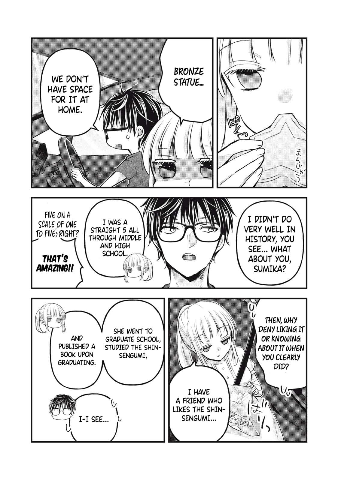 We May Be An Inexperienced Couple But... Chapter 110 page 11 - Chapter 110
