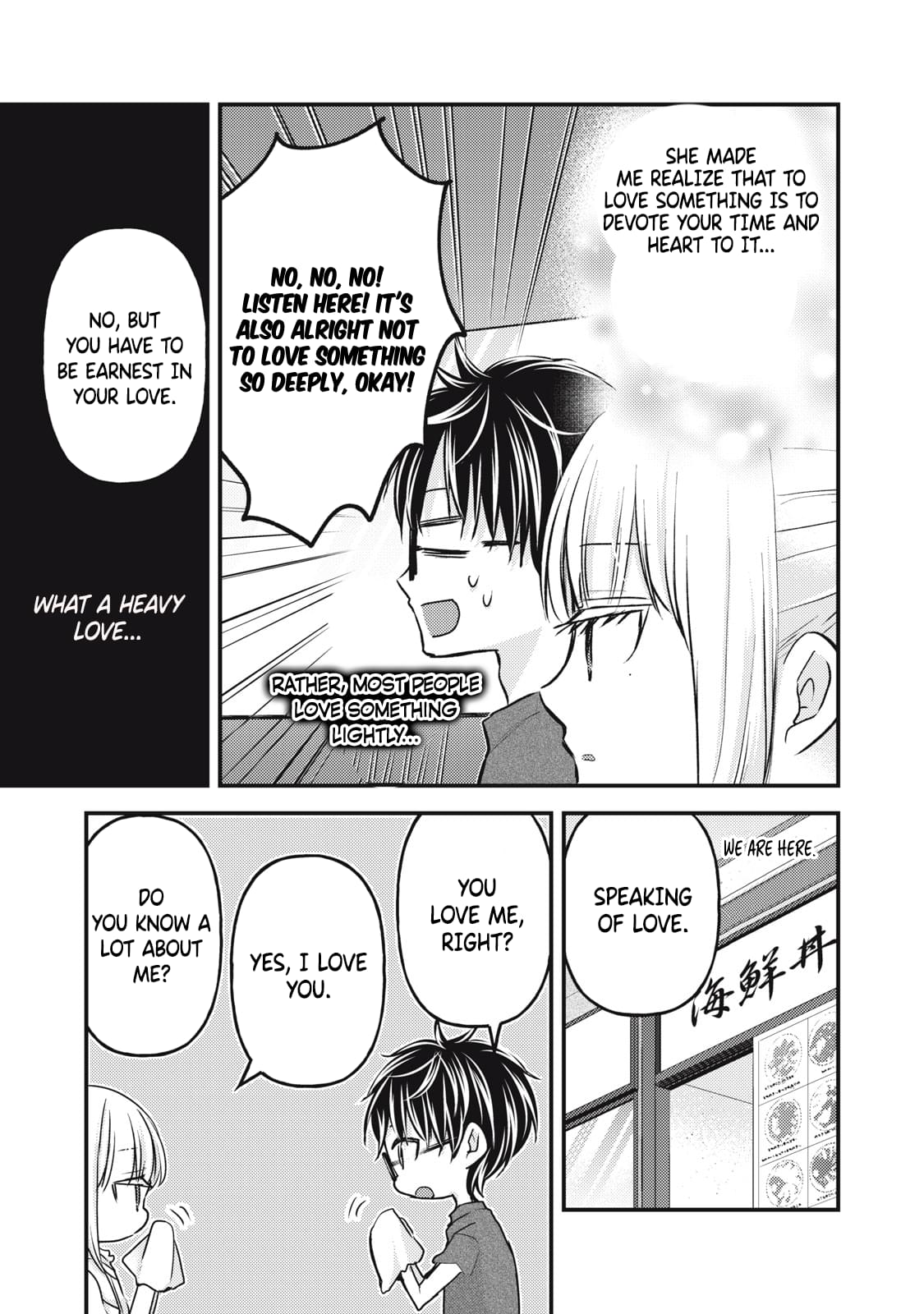 We May Be An Inexperienced Couple But... Chapter 110 page 12 - Chapter 110