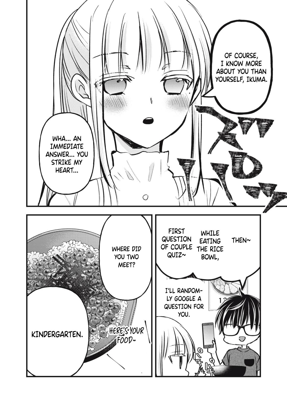 We May Be An Inexperienced Couple But... Chapter 110 page 13 - Chapter 110