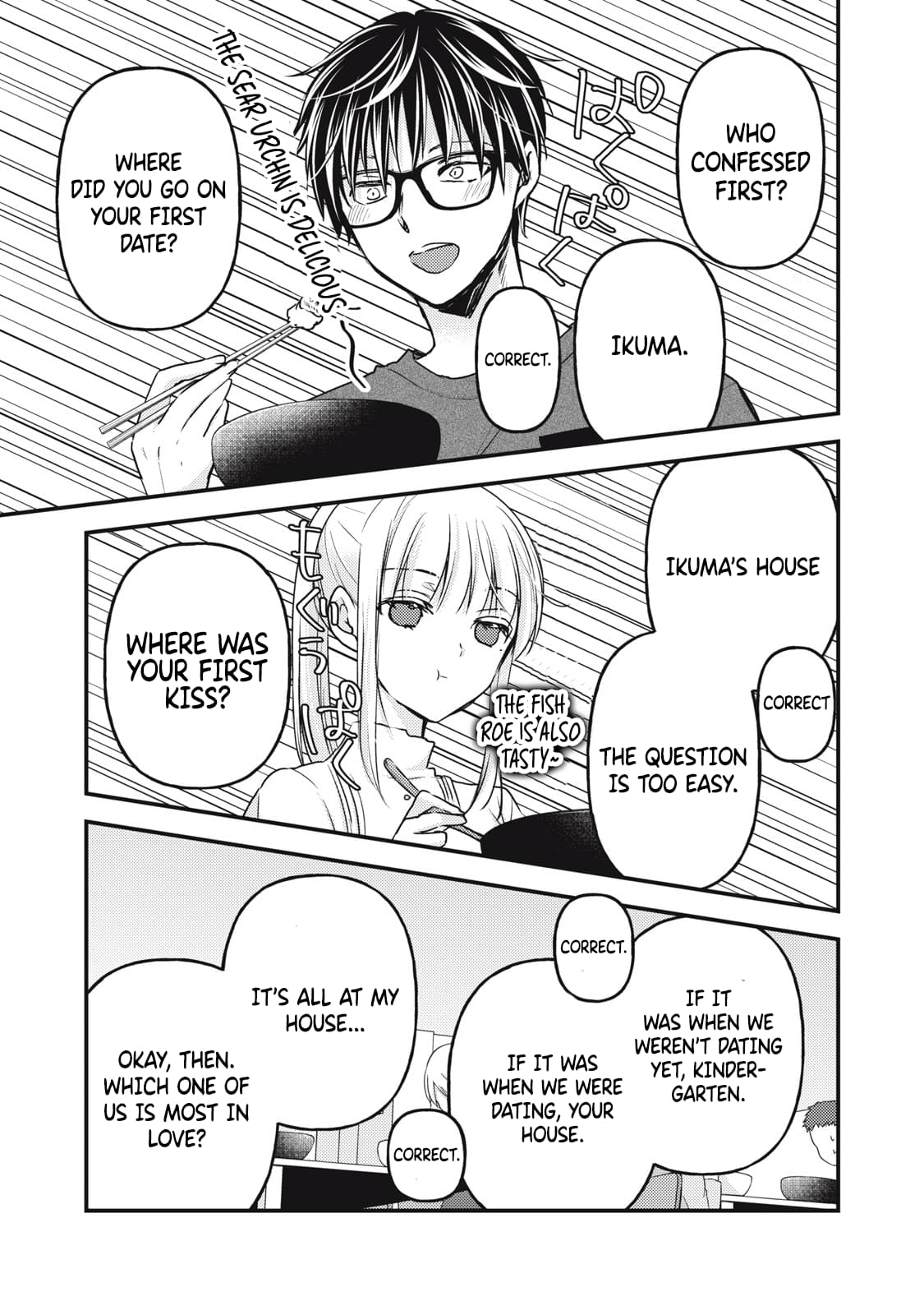 We May Be An Inexperienced Couple But... Chapter 110 page 14 - Chapter 110