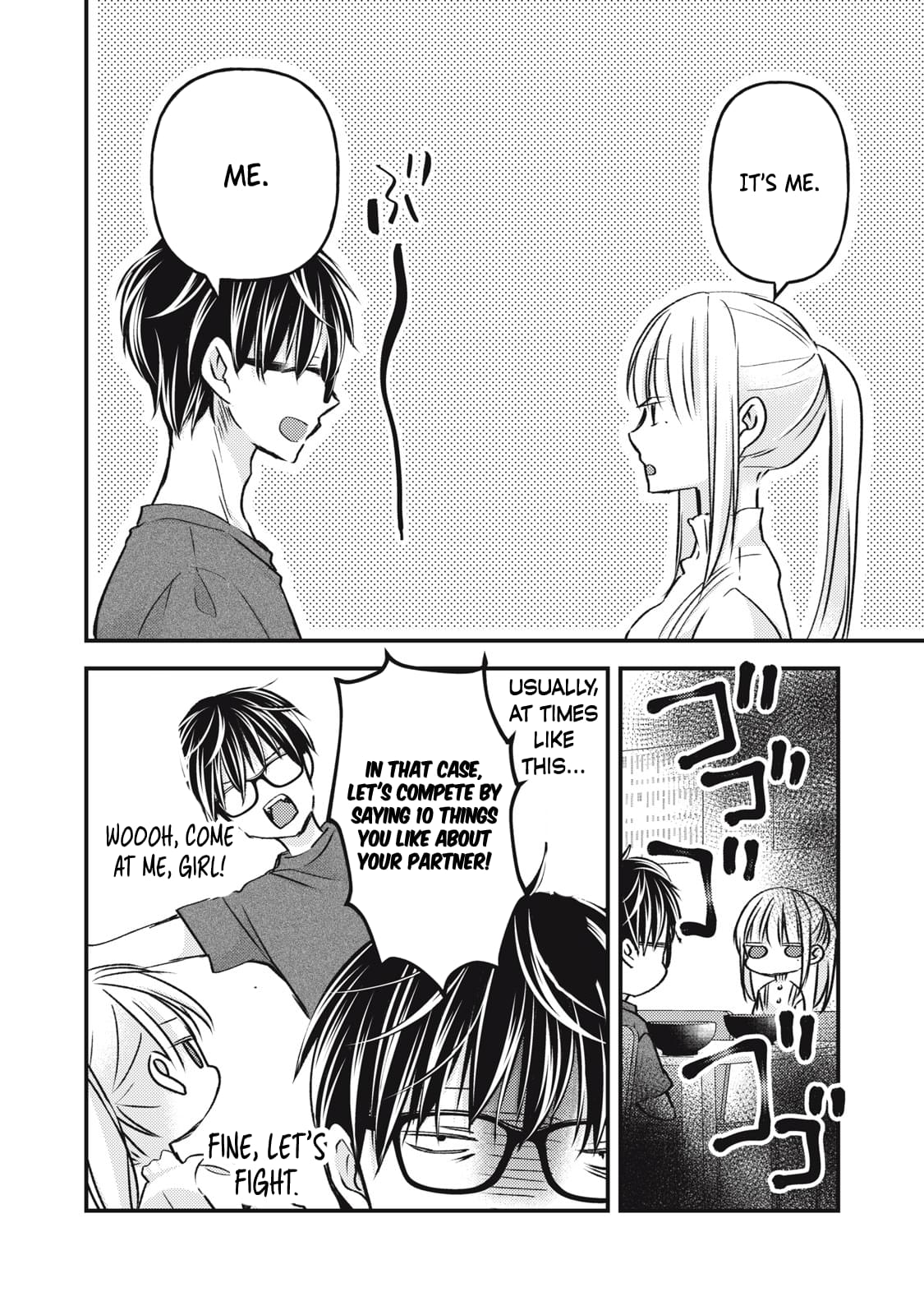 We May Be An Inexperienced Couple But... Chapter 110 page 15 - Chapter 110
