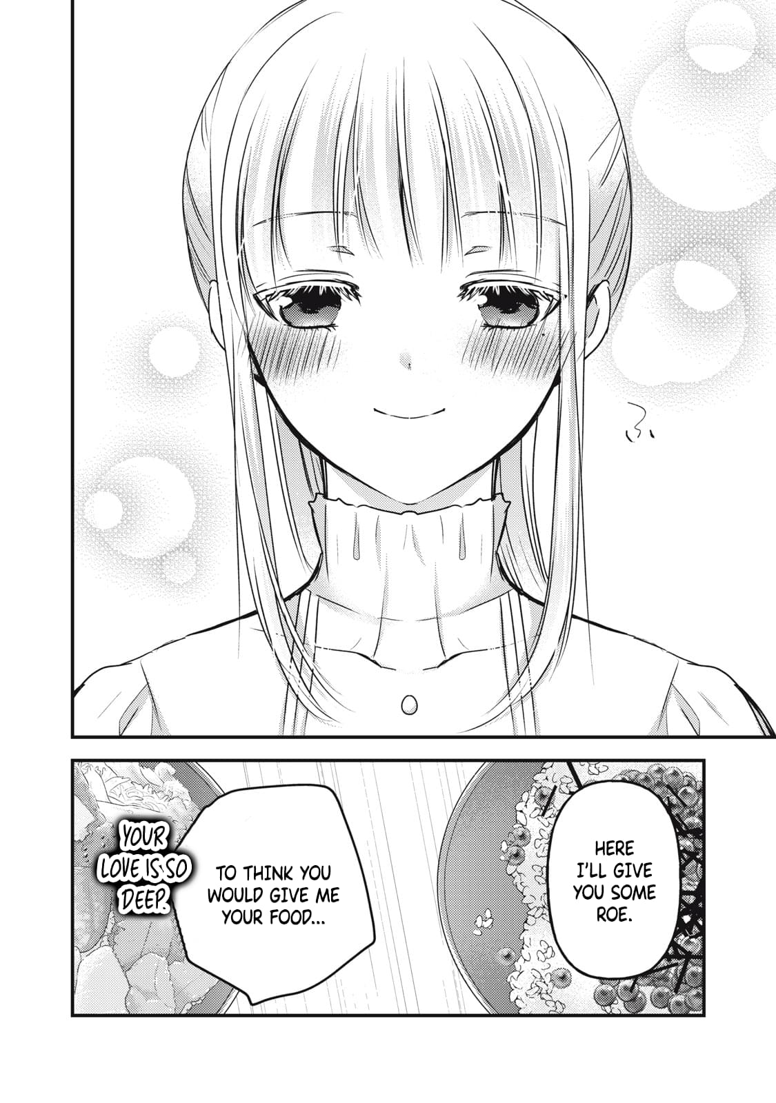 We May Be An Inexperienced Couple But... Chapter 110 page 17 - Chapter 110