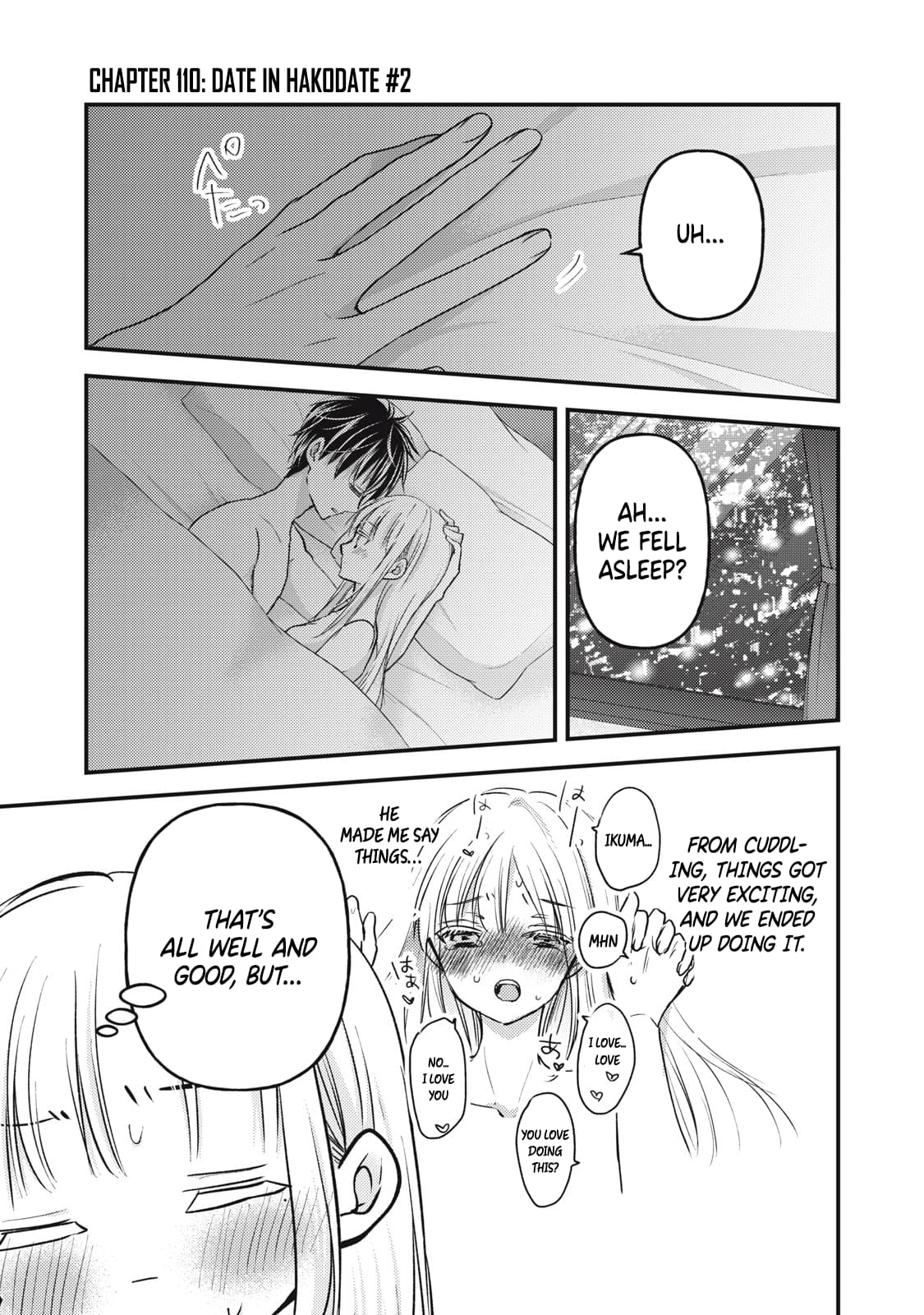 We May Be An Inexperienced Couple But... Chapter 110 page 2 - Chapter 110