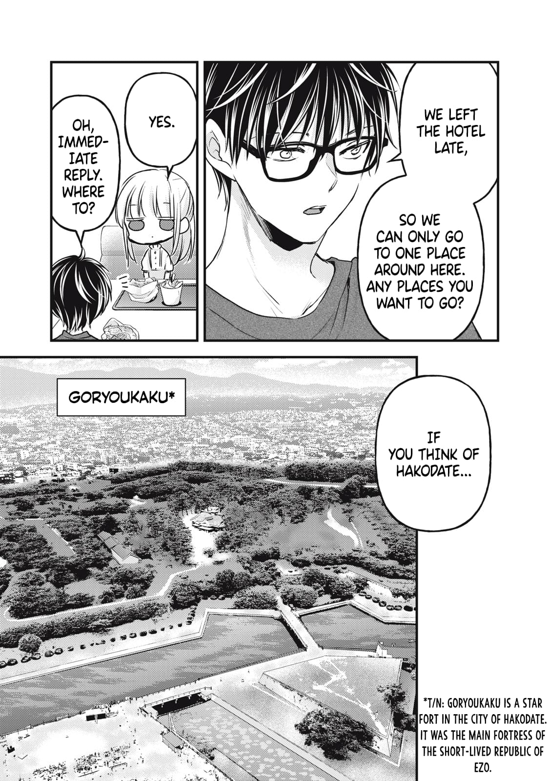 We May Be An Inexperienced Couple But... Chapter 110 page 6 - Chapter 110