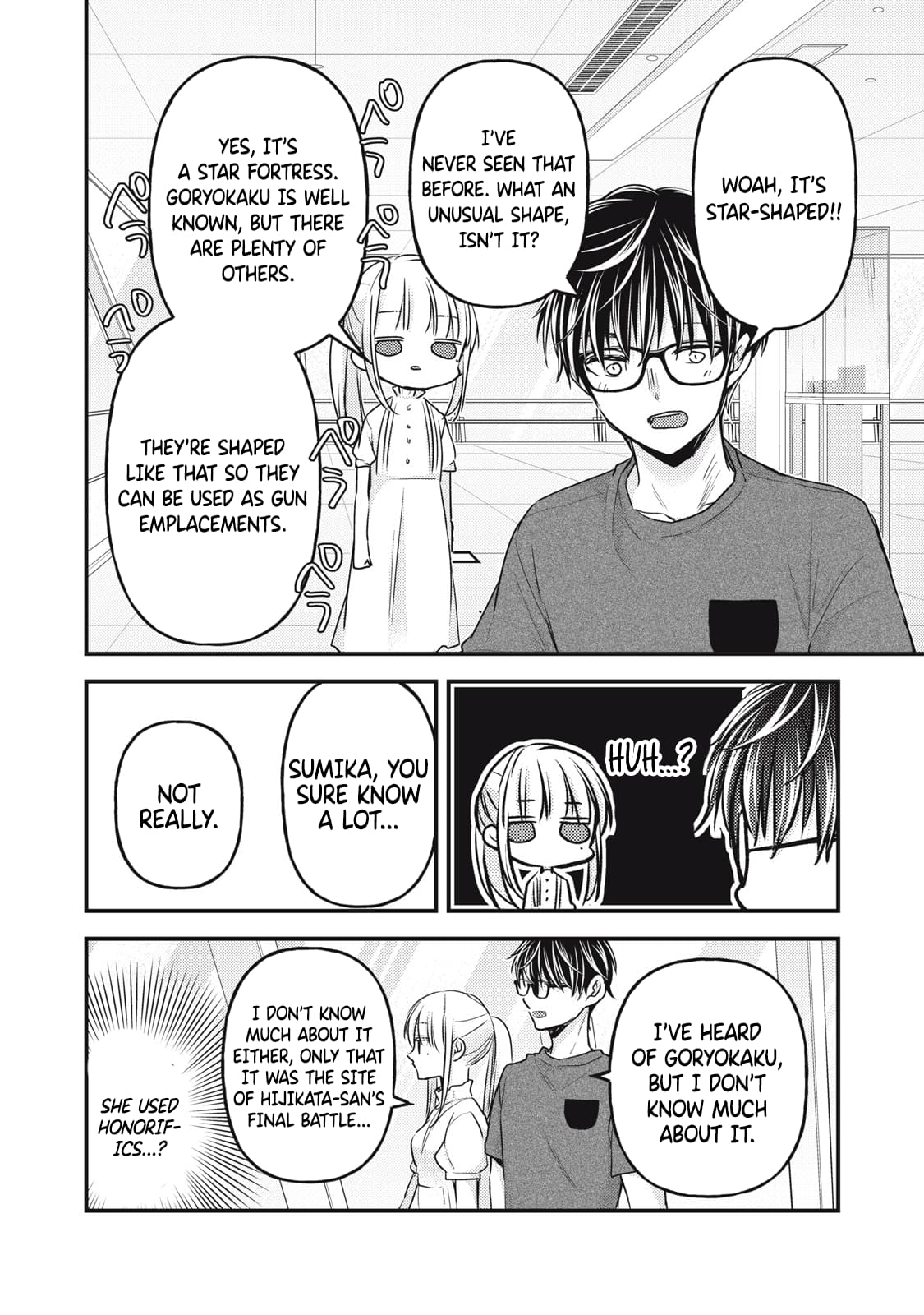 We May Be An Inexperienced Couple But... Chapter 110 page 7 - Chapter 110