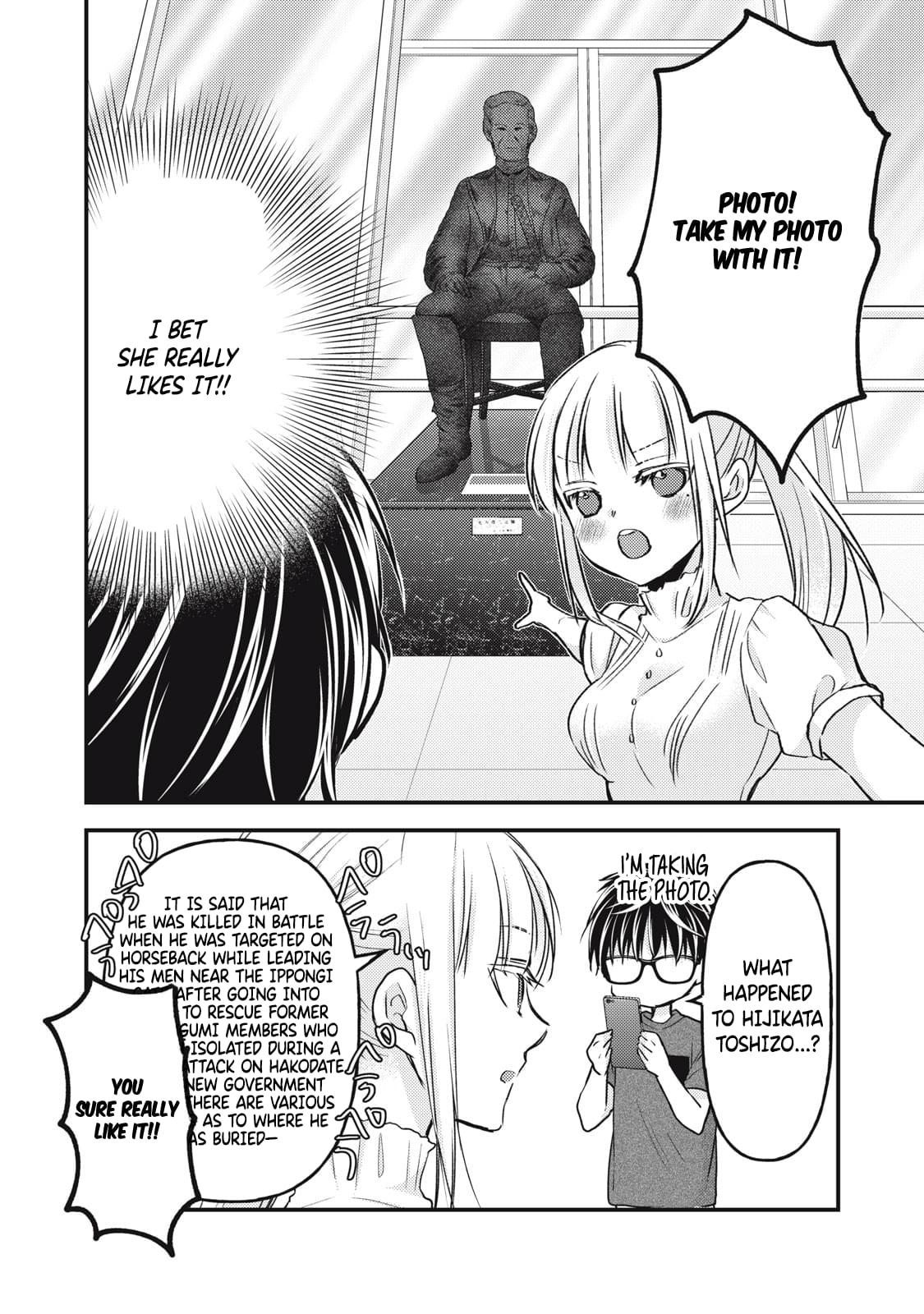 We May Be An Inexperienced Couple But... Chapter 110 page 9 - Chapter 110