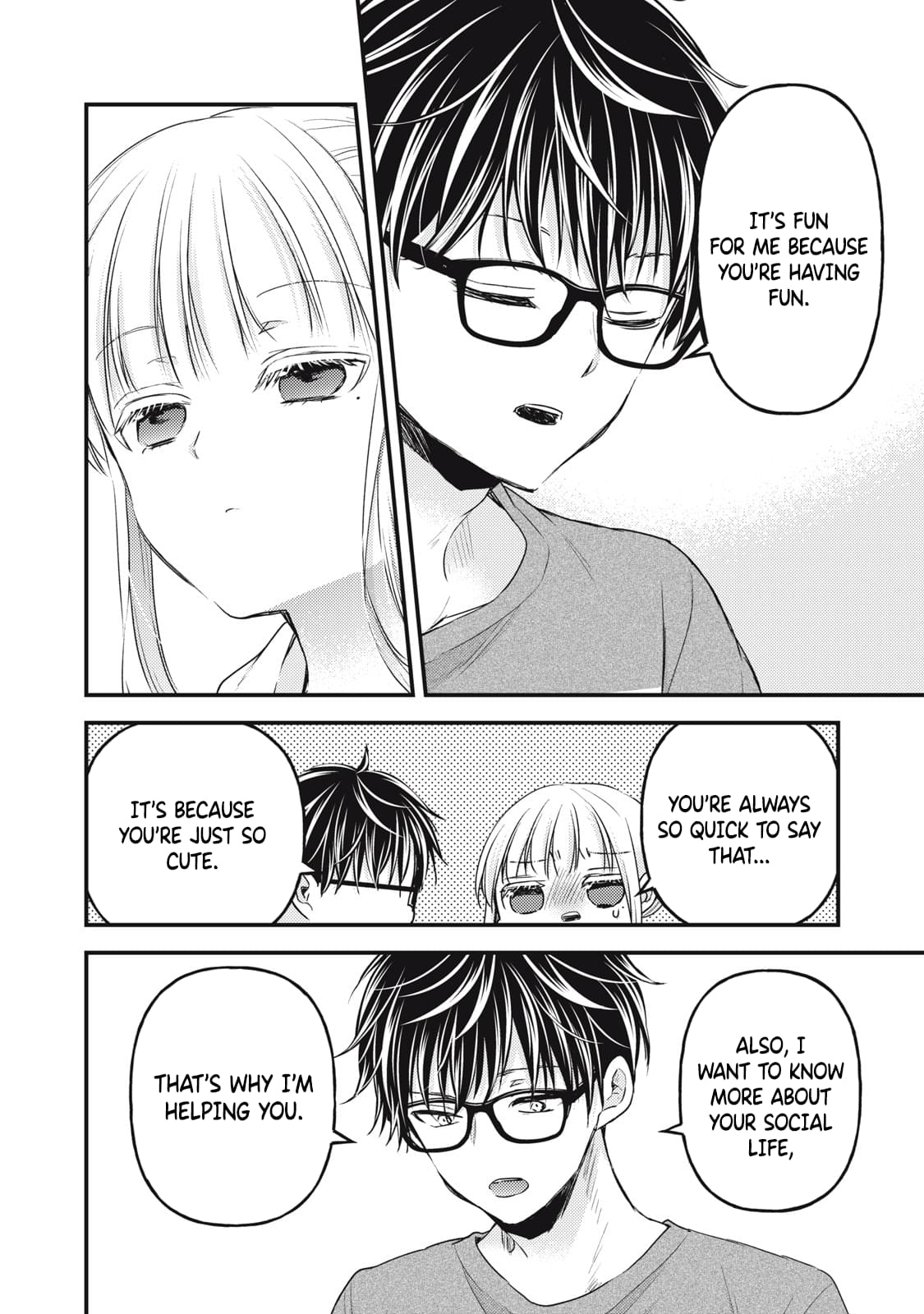 We May Be An Inexperienced Couple But... Chapter 111 page 11 - Chapter 111
