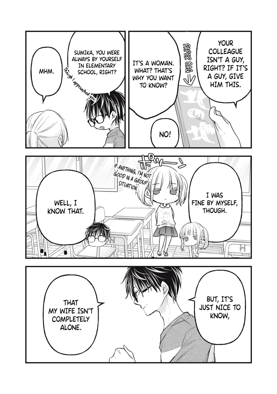 We May Be An Inexperienced Couple But... Chapter 111 page 12 - Chapter 111