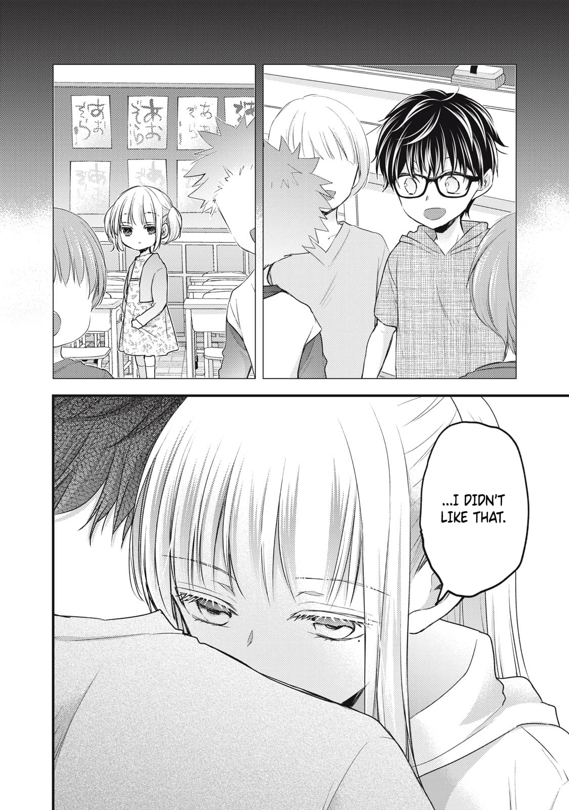We May Be An Inexperienced Couple But... Chapter 111 page 15 - Chapter 111