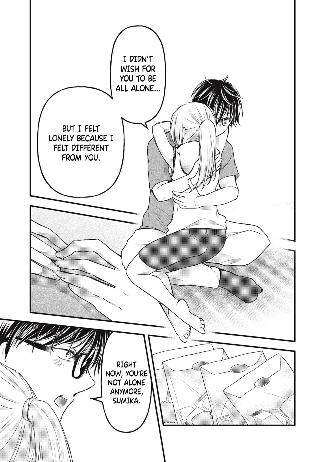 We May Be An Inexperienced Couple But... Chapter 111 page 16 - Chapter 111