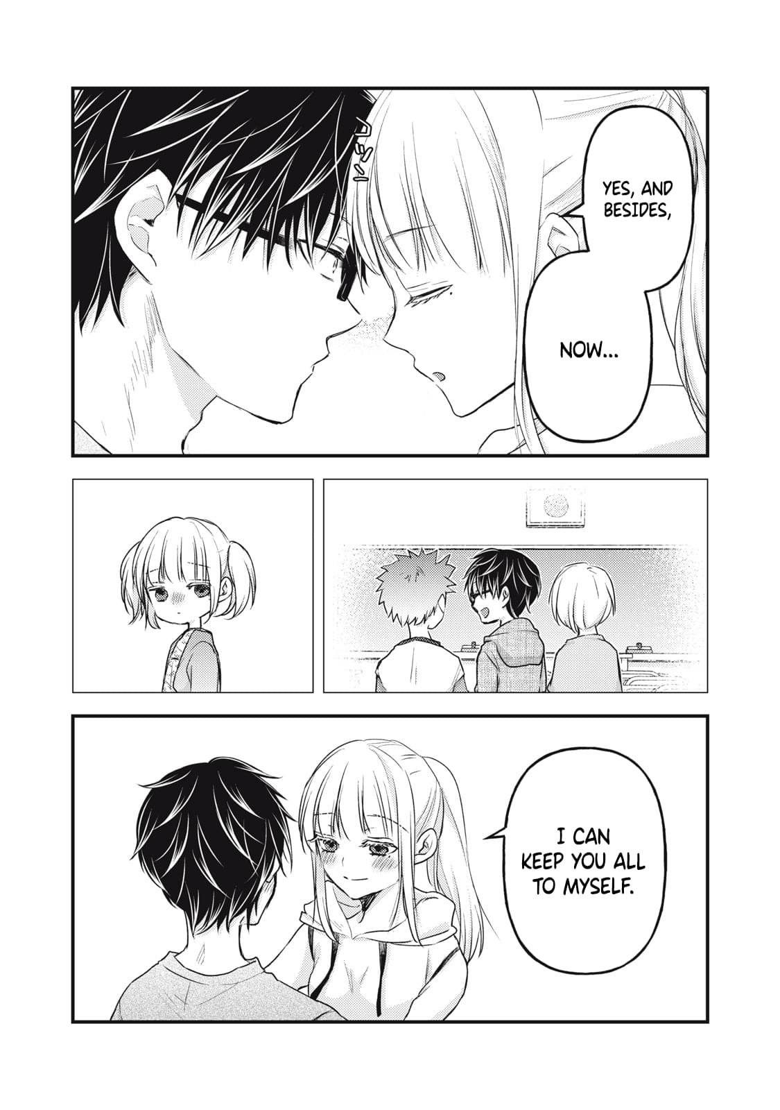 We May Be An Inexperienced Couple But... Chapter 111 page 17 - Chapter 111