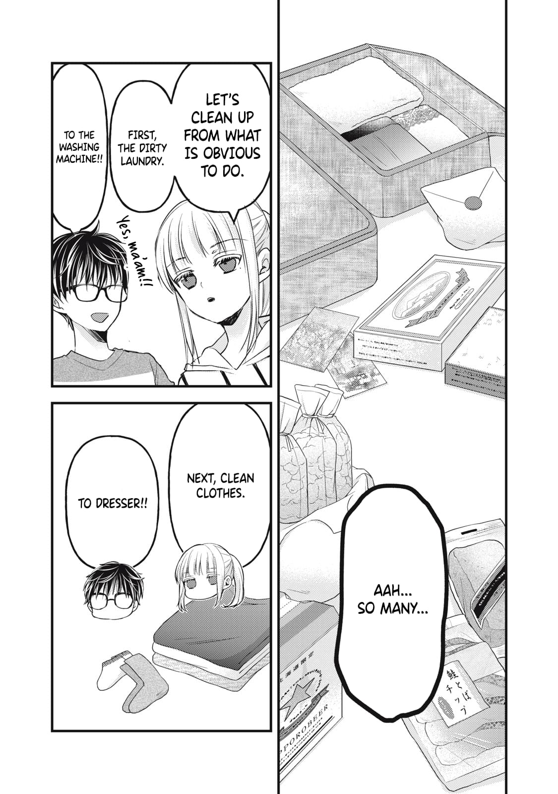 We May Be An Inexperienced Couple But... Chapter 111 page 4 - Chapter 111