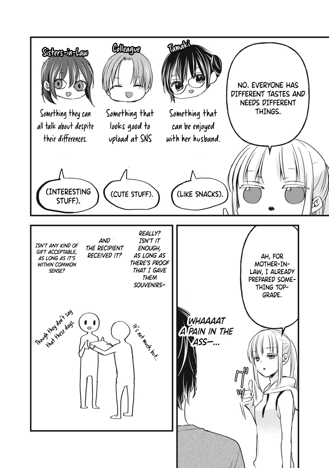 We May Be An Inexperienced Couple But... Chapter 111 page 7 - Chapter 111