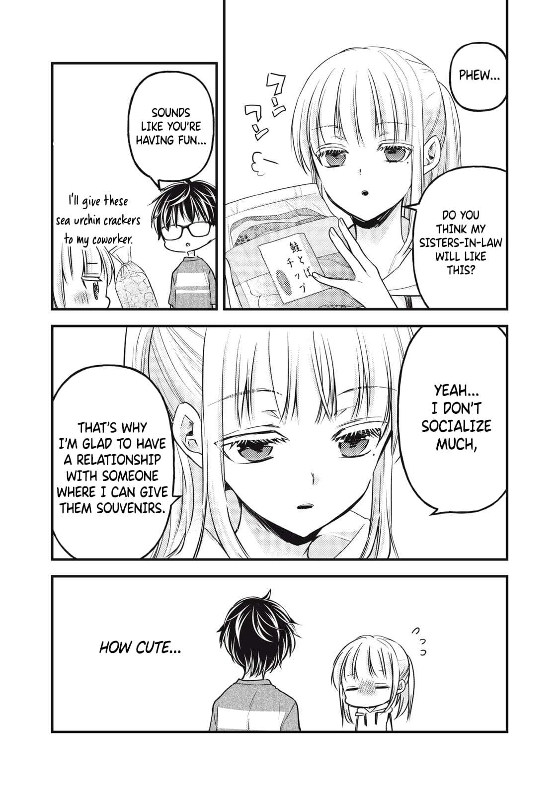 We May Be An Inexperienced Couple But... Chapter 111 page 8 - Chapter 111