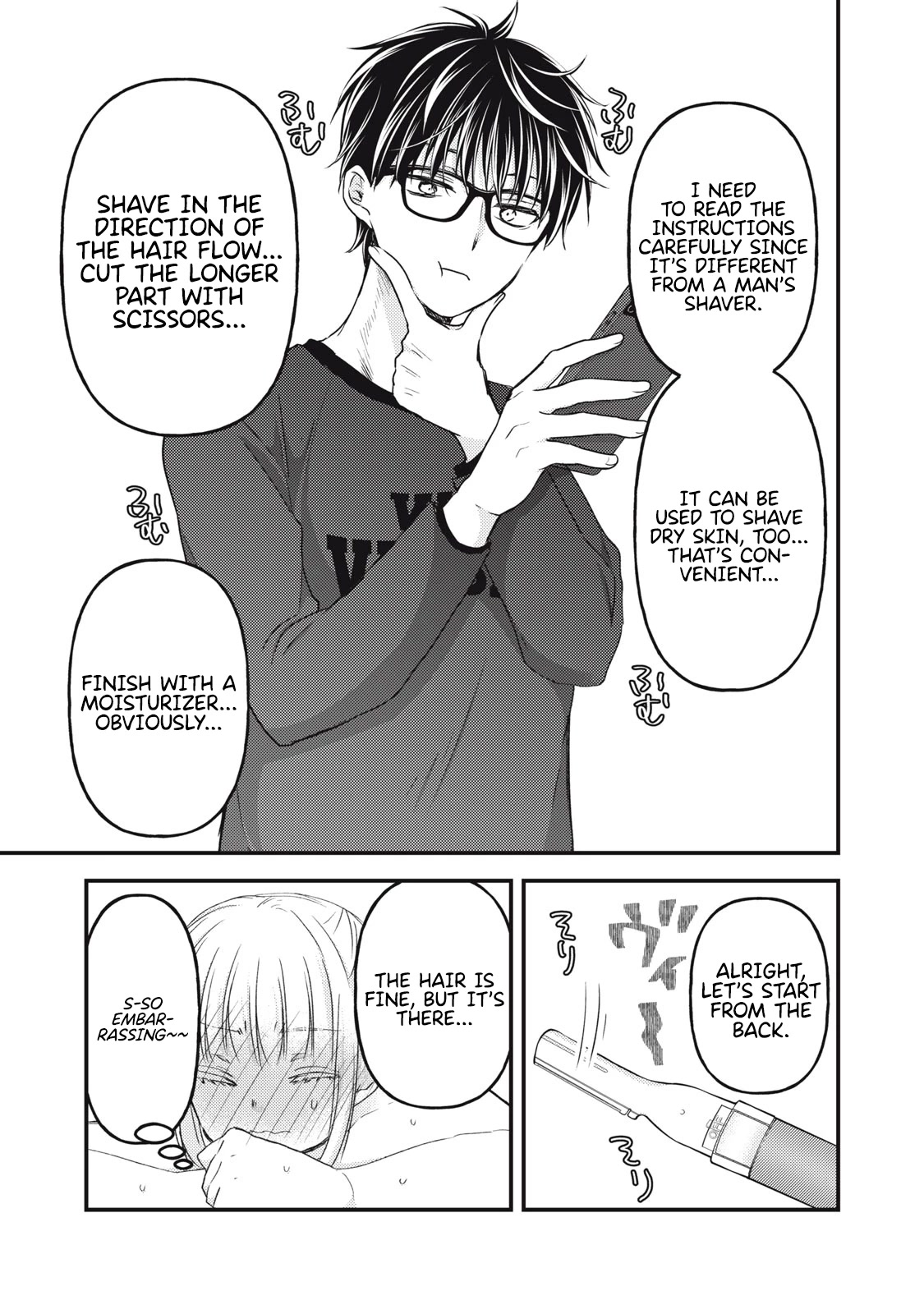 We May Be An Inexperienced Couple But... Chapter 112 page 10 - Chapter 112