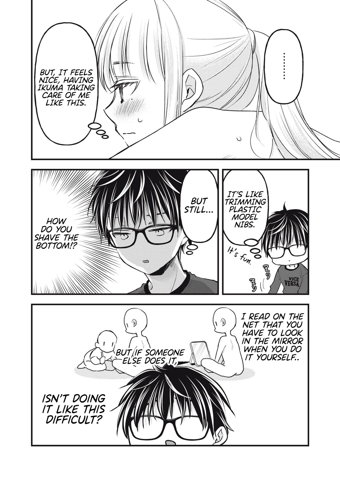 We May Be An Inexperienced Couple But... Chapter 112 page 11 - Chapter 112