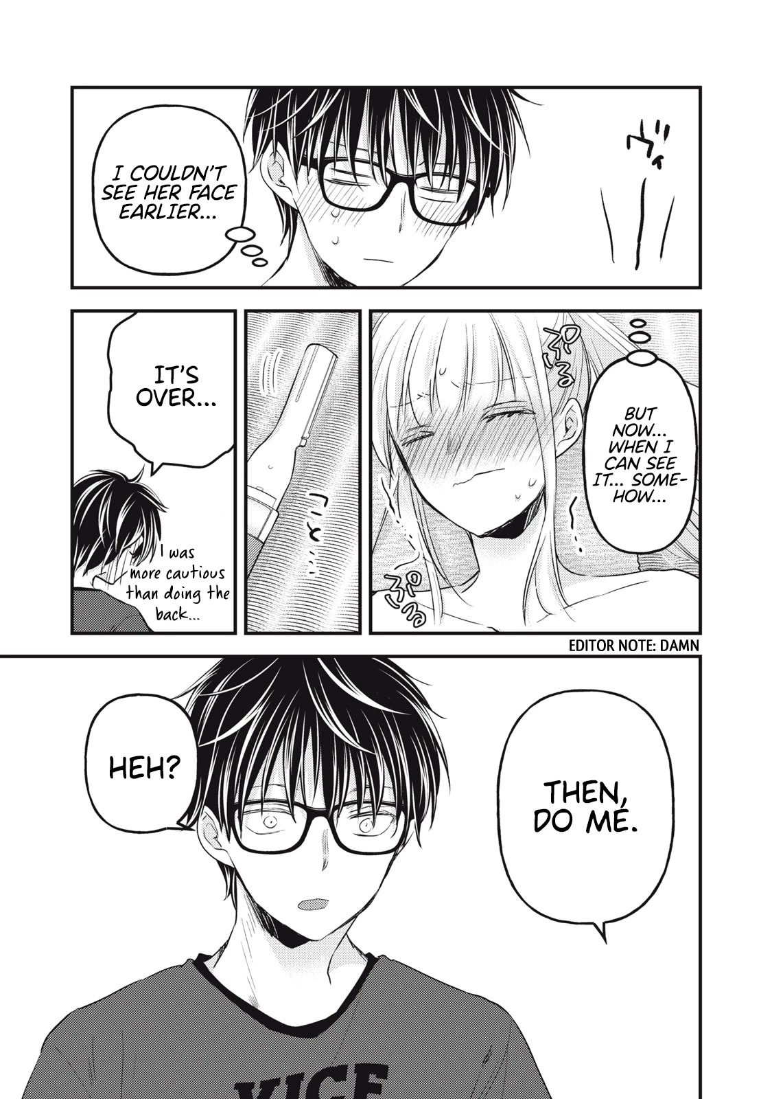 We May Be An Inexperienced Couple But... Chapter 112 page 16 - Chapter 112