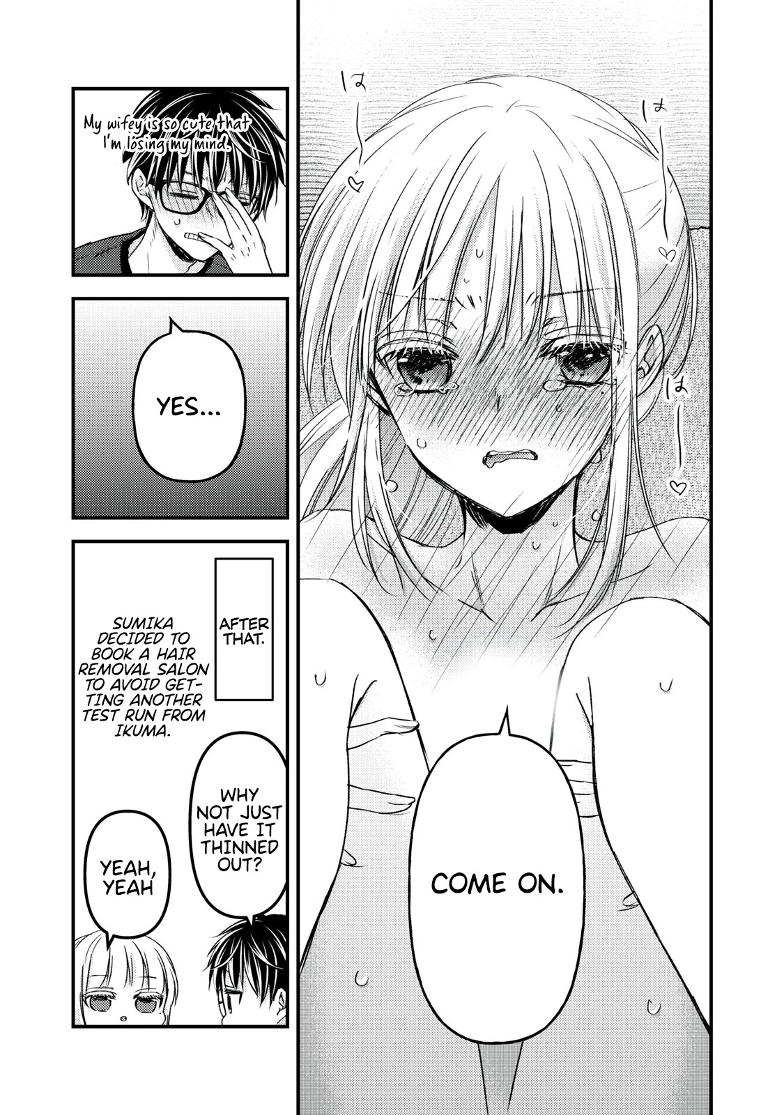 We May Be An Inexperienced Couple But... Chapter 112 page 17 - Chapter 112