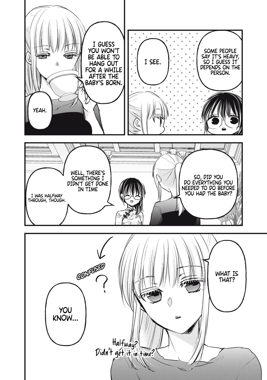 We May Be An Inexperienced Couple But... Chapter 112 page 3 - Chapter 112