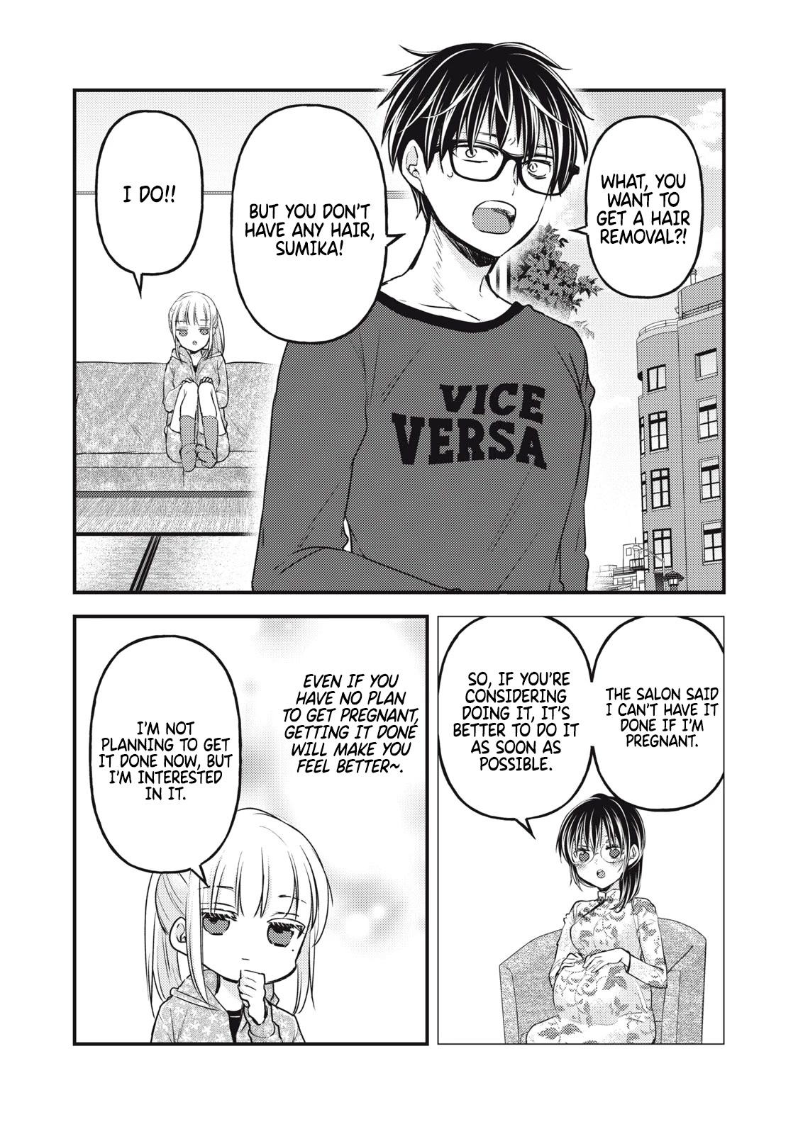We May Be An Inexperienced Couple But... Chapter 112 page 4 - Chapter 112