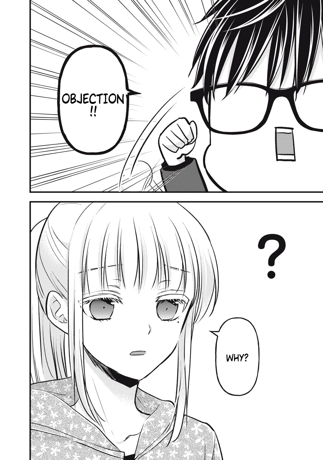 We May Be An Inexperienced Couple But... Chapter 112 page 5 - Chapter 112