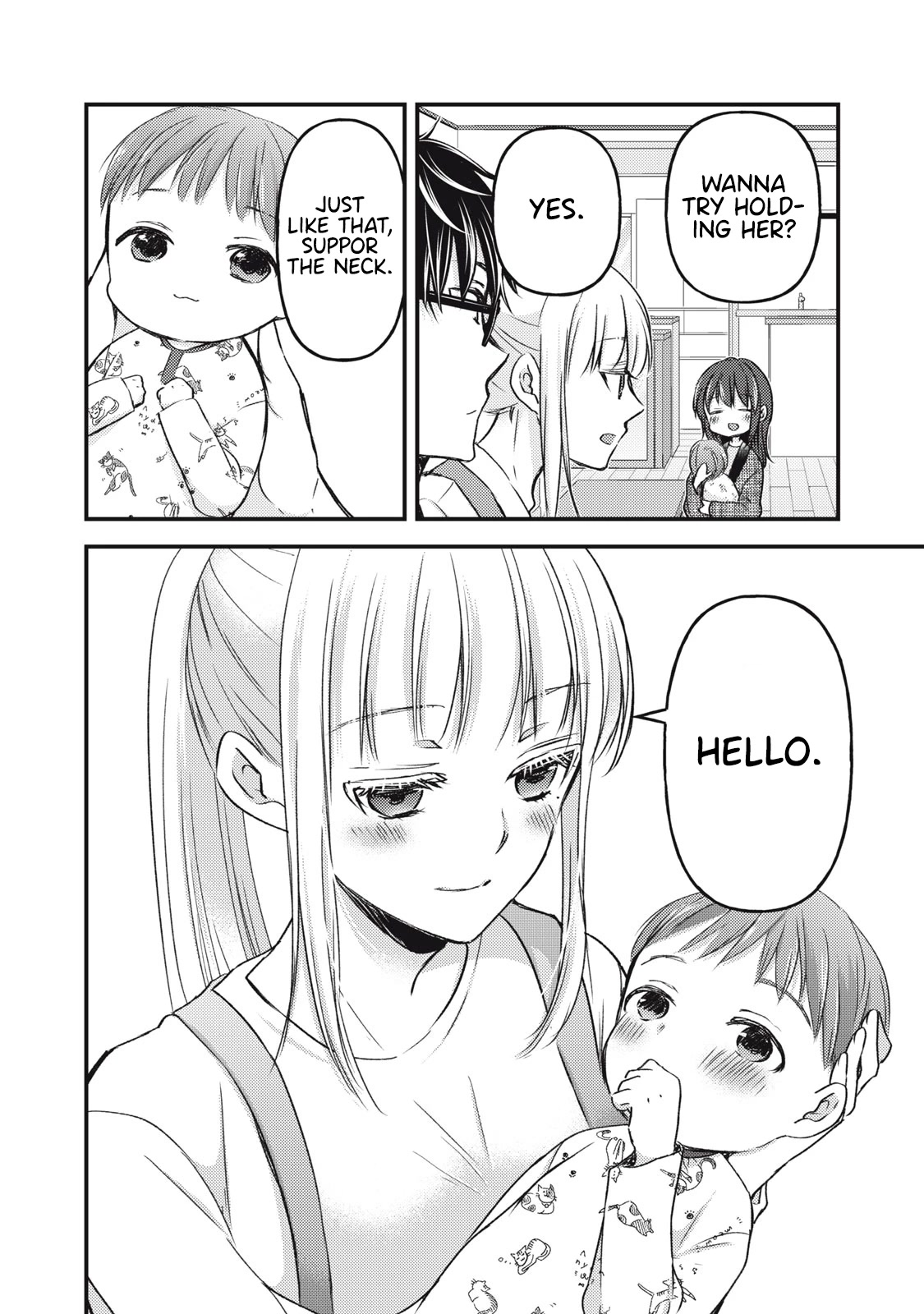 We May Be An Inexperienced Couple But... Chapter 113 page 11 - Chapter 113