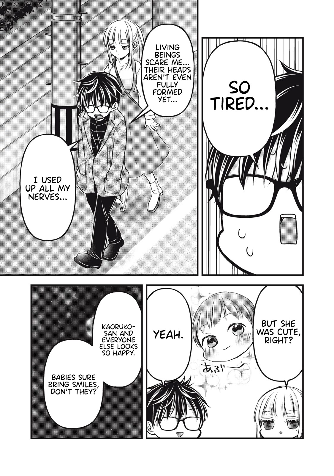 We May Be An Inexperienced Couple But... Chapter 113 page 14 - Chapter 113
