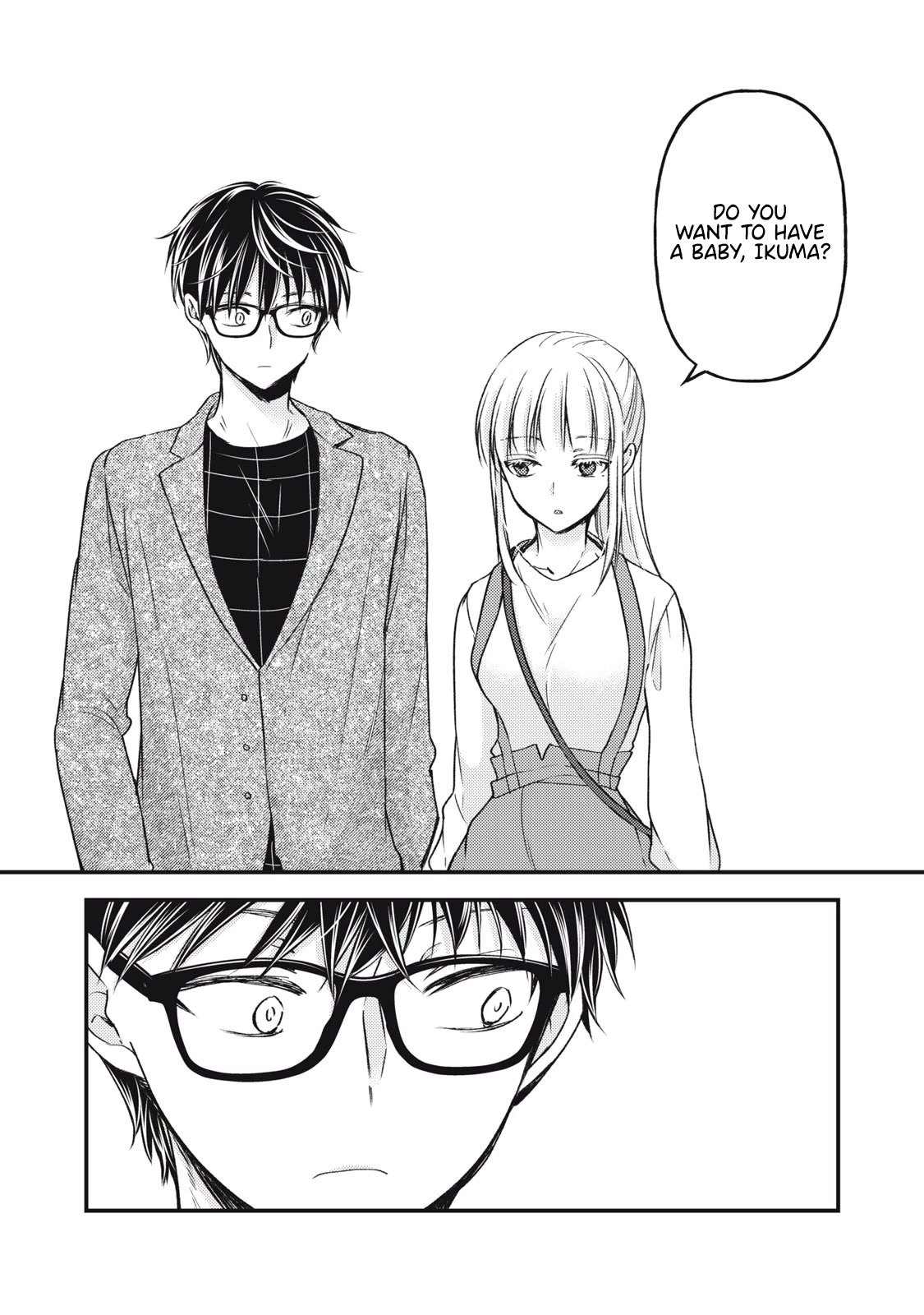 We May Be An Inexperienced Couple But... Chapter 113 page 15 - Chapter 113
