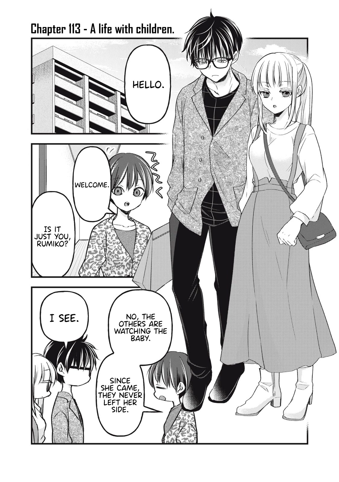 We May Be An Inexperienced Couple But... Chapter 113 page 2 - Chapter 113