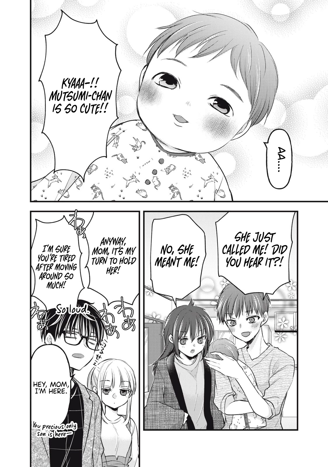 We May Be An Inexperienced Couple But... Chapter 113 page 3 - Chapter 113