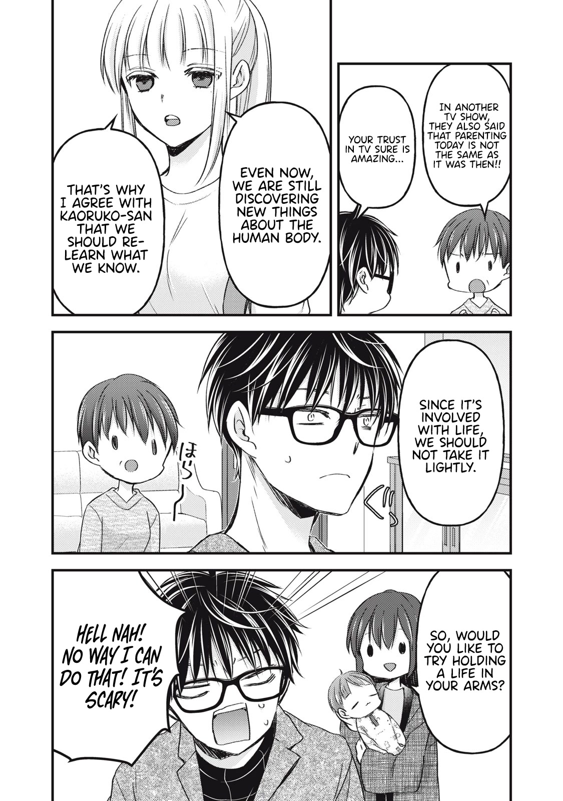 We May Be An Inexperienced Couple But... Chapter 113 page 8 - Chapter 113