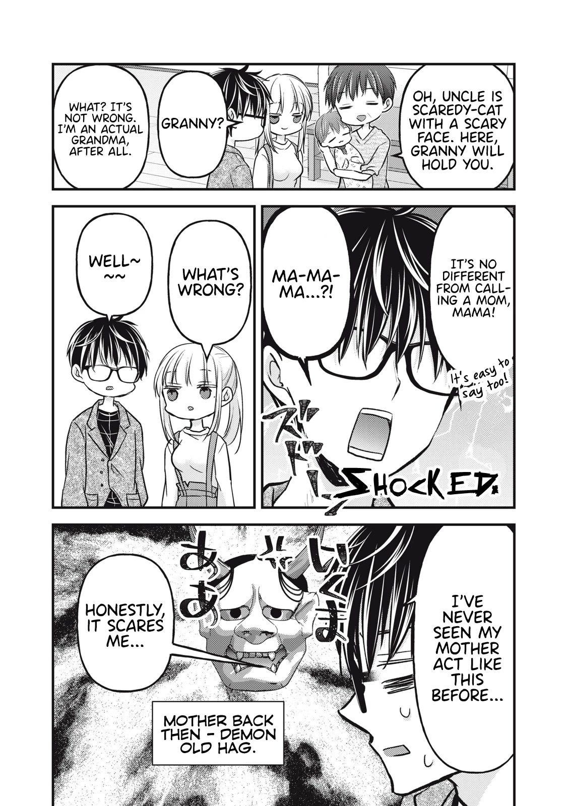 We May Be An Inexperienced Couple But... Chapter 113 page 9 - Chapter 113