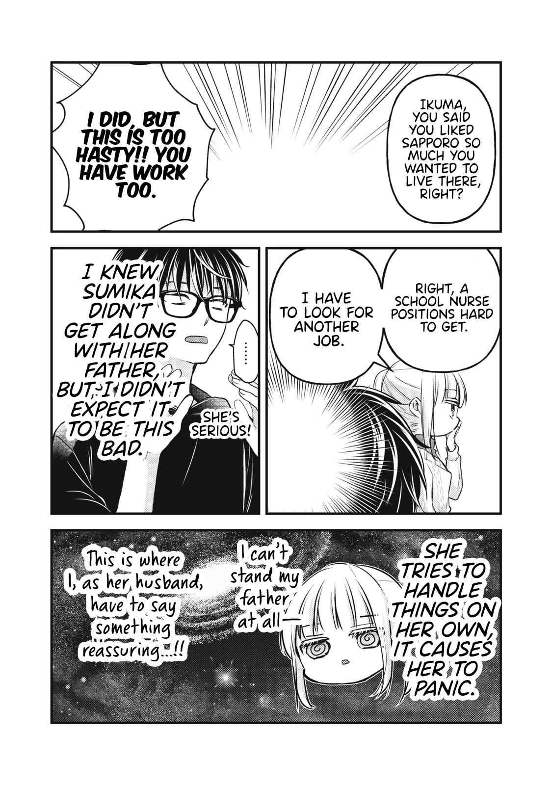 We May Be An Inexperienced Couple But... Chapter 114 page 13 - Chapter 114