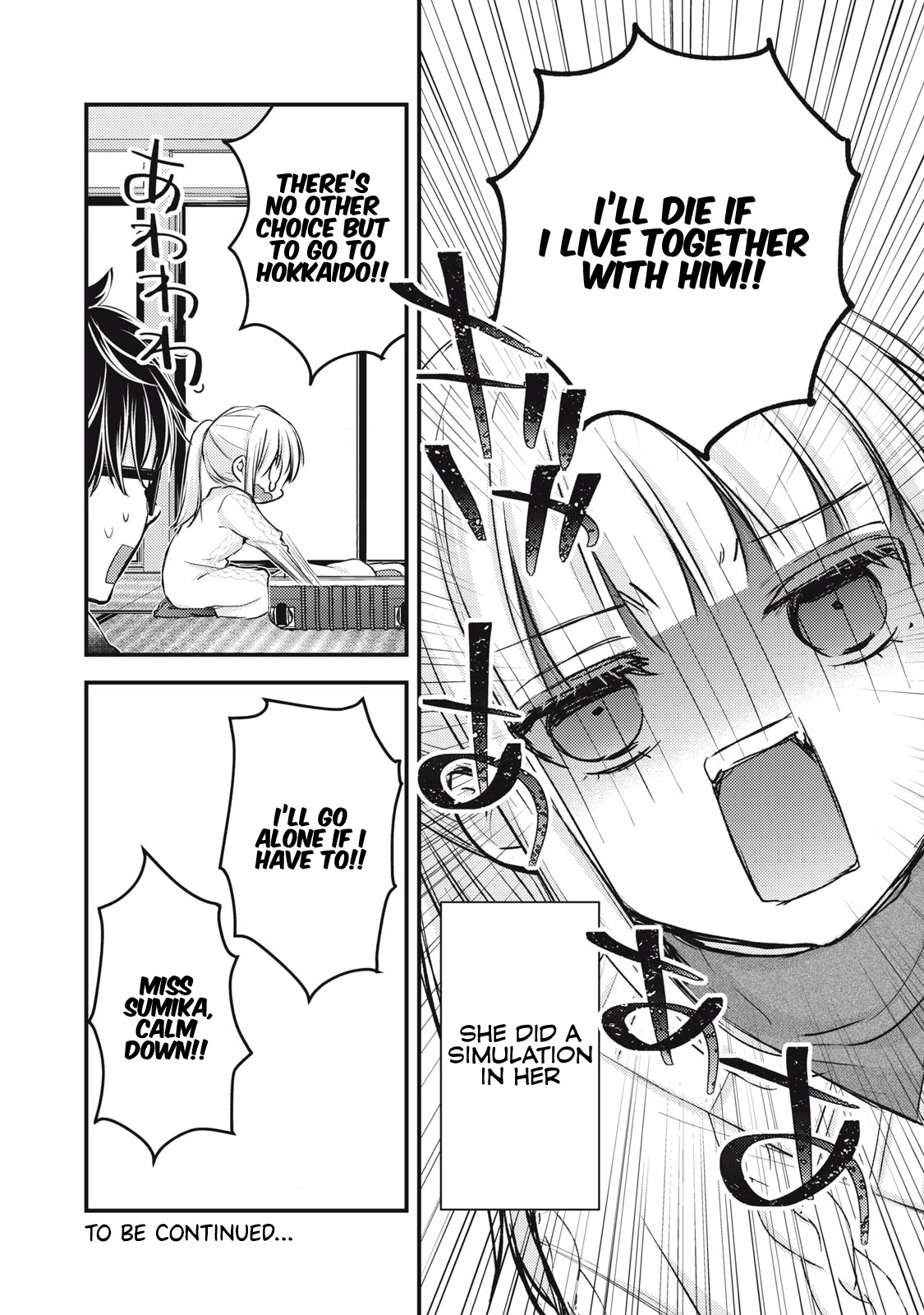 We May Be An Inexperienced Couple But... Chapter 114 page 17 - Chapter 114