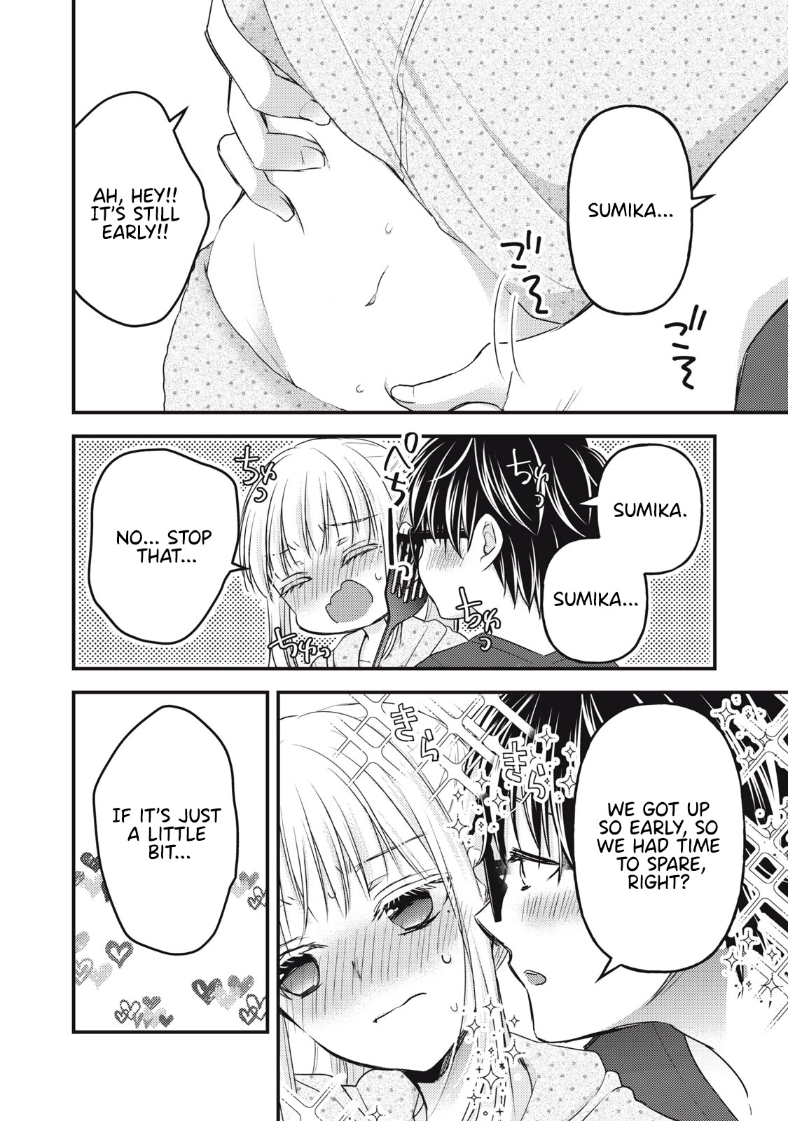 We May Be An Inexperienced Couple But... Chapter 114 page 3 - Chapter 114