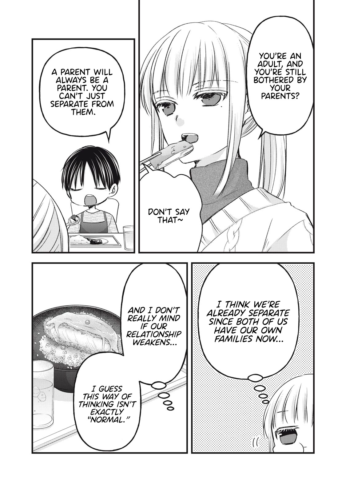 We May Be An Inexperienced Couple But... Chapter 114 page 6 - Chapter 114