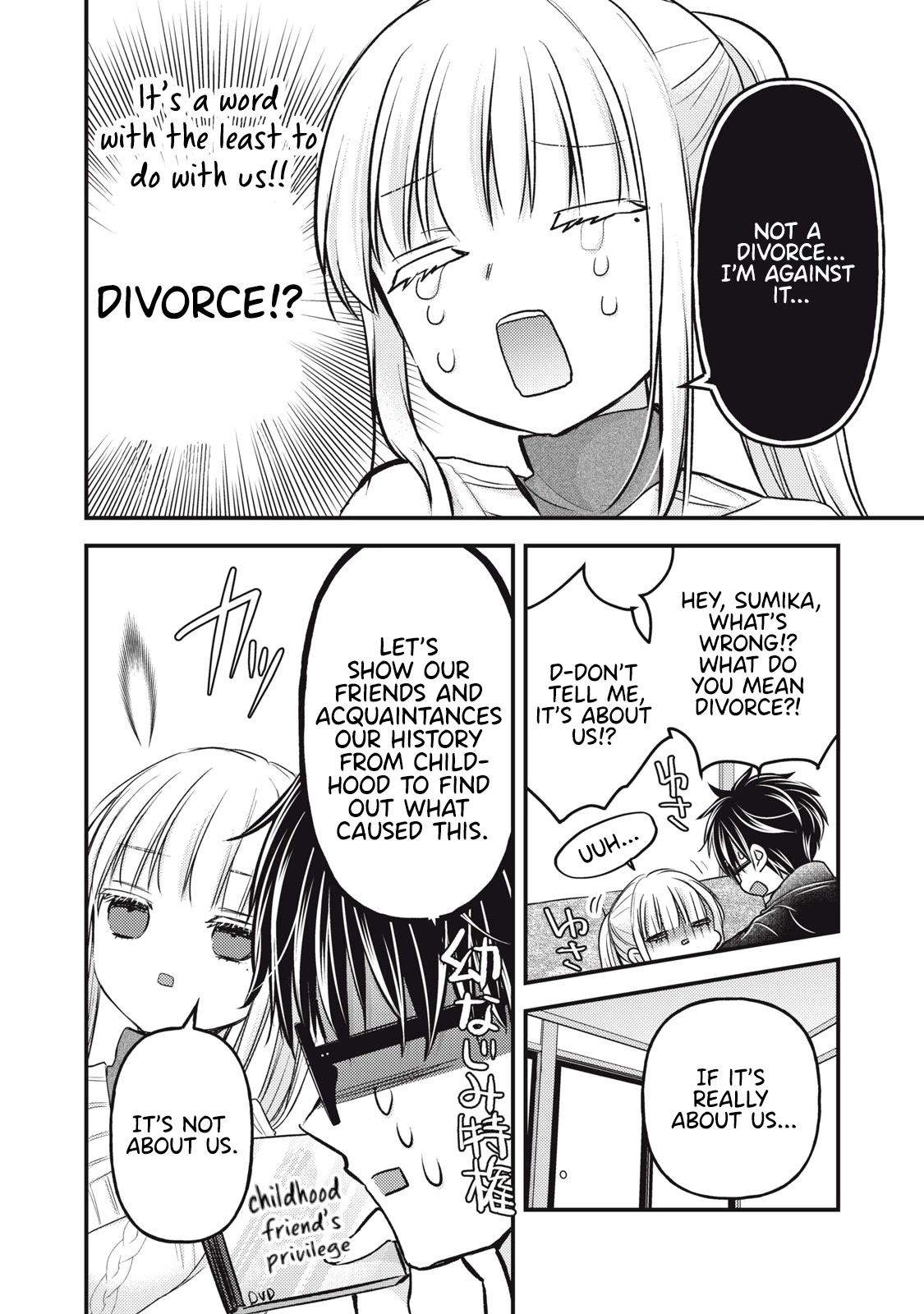 We May Be An Inexperienced Couple But... Chapter 114 page 9 - Chapter 114
