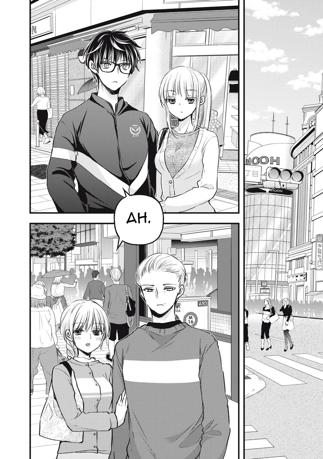 We May Be An Inexperienced Couple But... Chapter 115 page 11 - Chapter 115