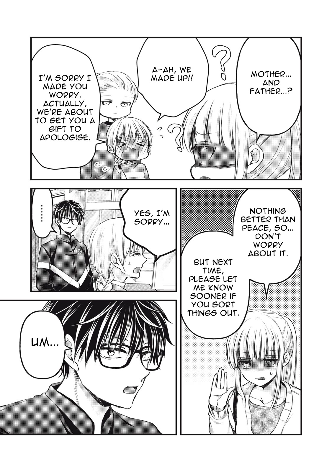 We May Be An Inexperienced Couple But... Chapter 115 page 12 - Chapter 115