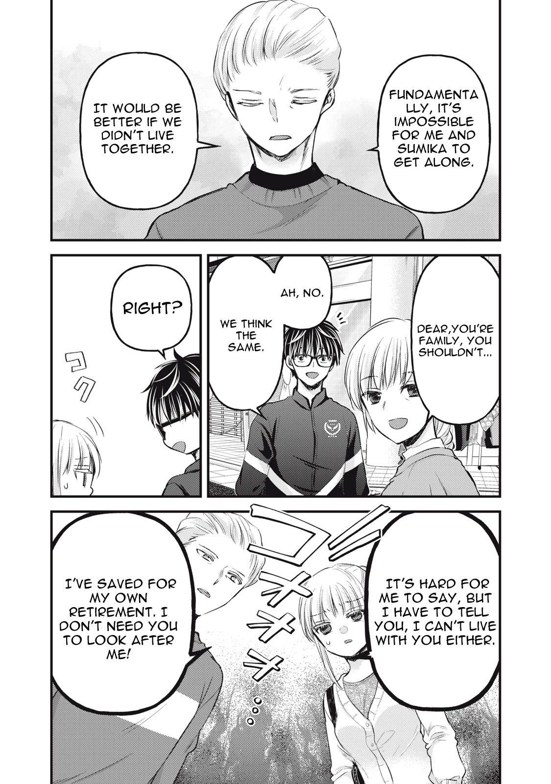 We May Be An Inexperienced Couple But... Chapter 115 page 14 - Chapter 115
