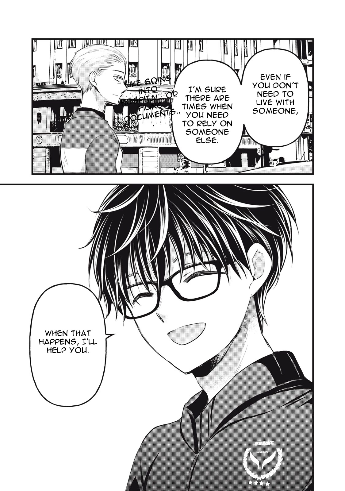 We May Be An Inexperienced Couple But... Chapter 115 page 16 - Chapter 115