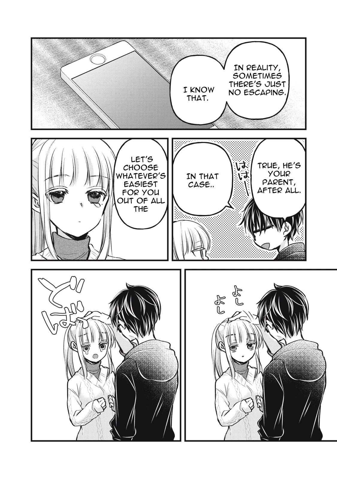 We May Be An Inexperienced Couple But... Chapter 115 page 9 - Chapter 115