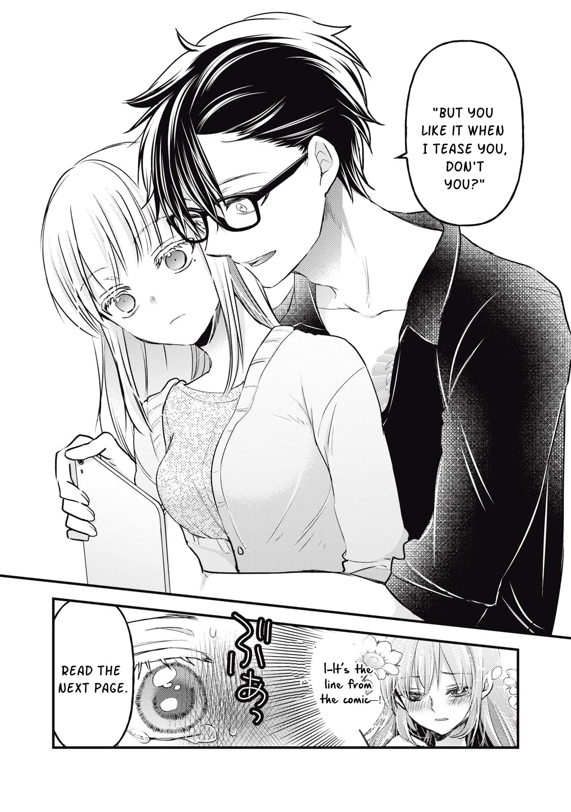 We May Be An Inexperienced Couple But... Chapter 116 page 11 - Chapter 116