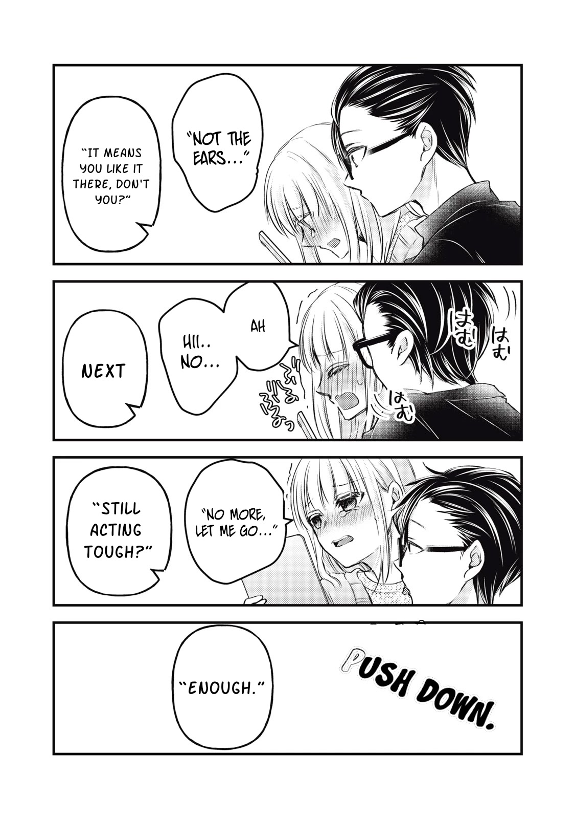 We May Be An Inexperienced Couple But... Chapter 116 page 12 - Chapter 116