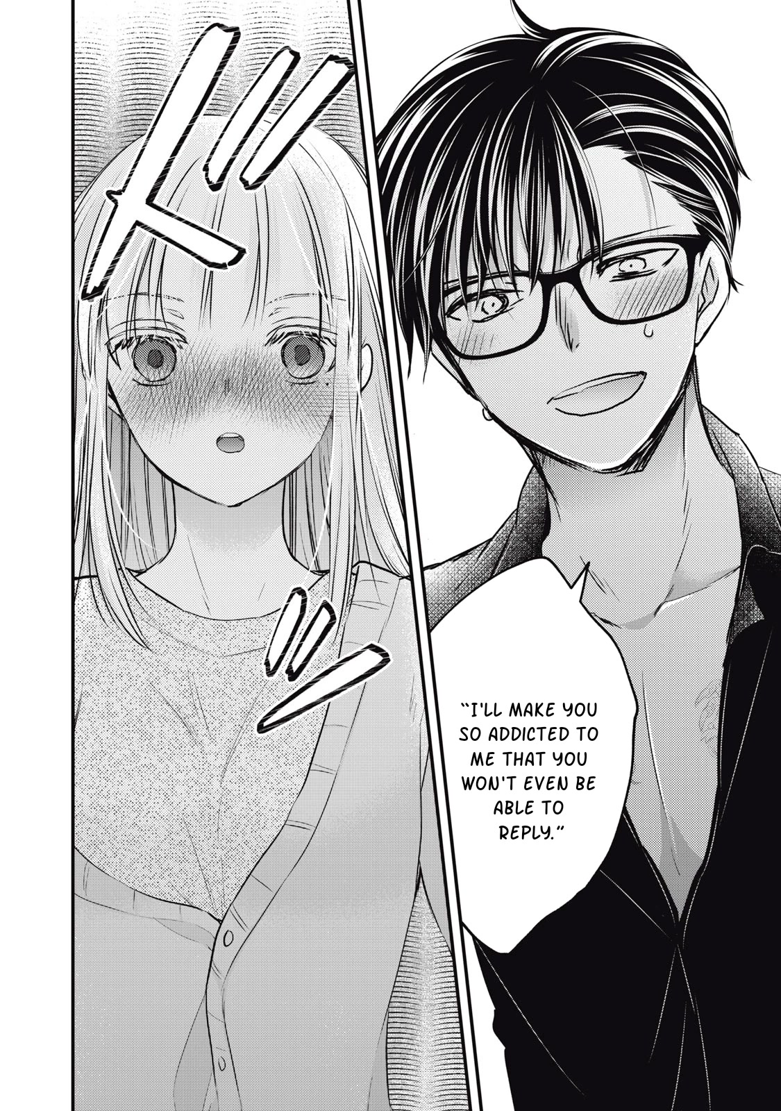 We May Be An Inexperienced Couple But... Chapter 116 page 13 - Chapter 116