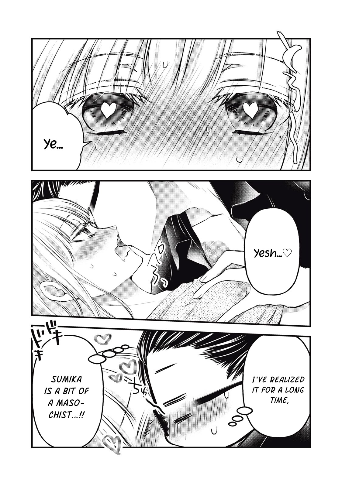 We May Be An Inexperienced Couple But... Chapter 116 page 14 - Chapter 116